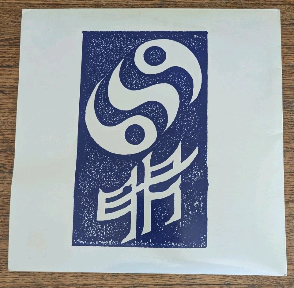 1990 A Complication Compilation EXTREME Noise Power Electronics Comp Tapes 1/50  - Image 3 of 4