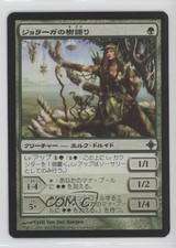 Joraga Treespeaker Japanese Magic: Rise of the Eldrazi #190 2010