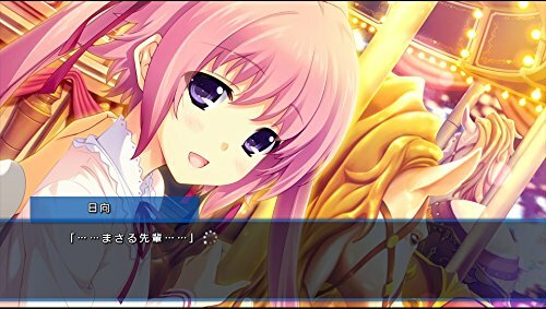 USED PS Vita LOVELY x CATION 1&2 PSV 79321 JAPAN IMPORT | eBay