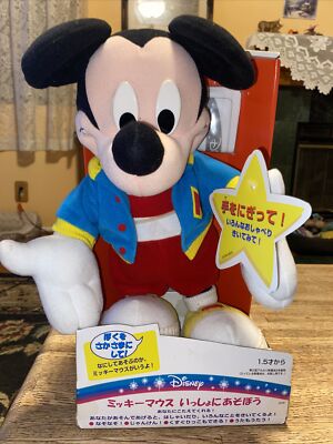 japanese mickey mouse plush 23794 super rare Prototype 13' | eBay