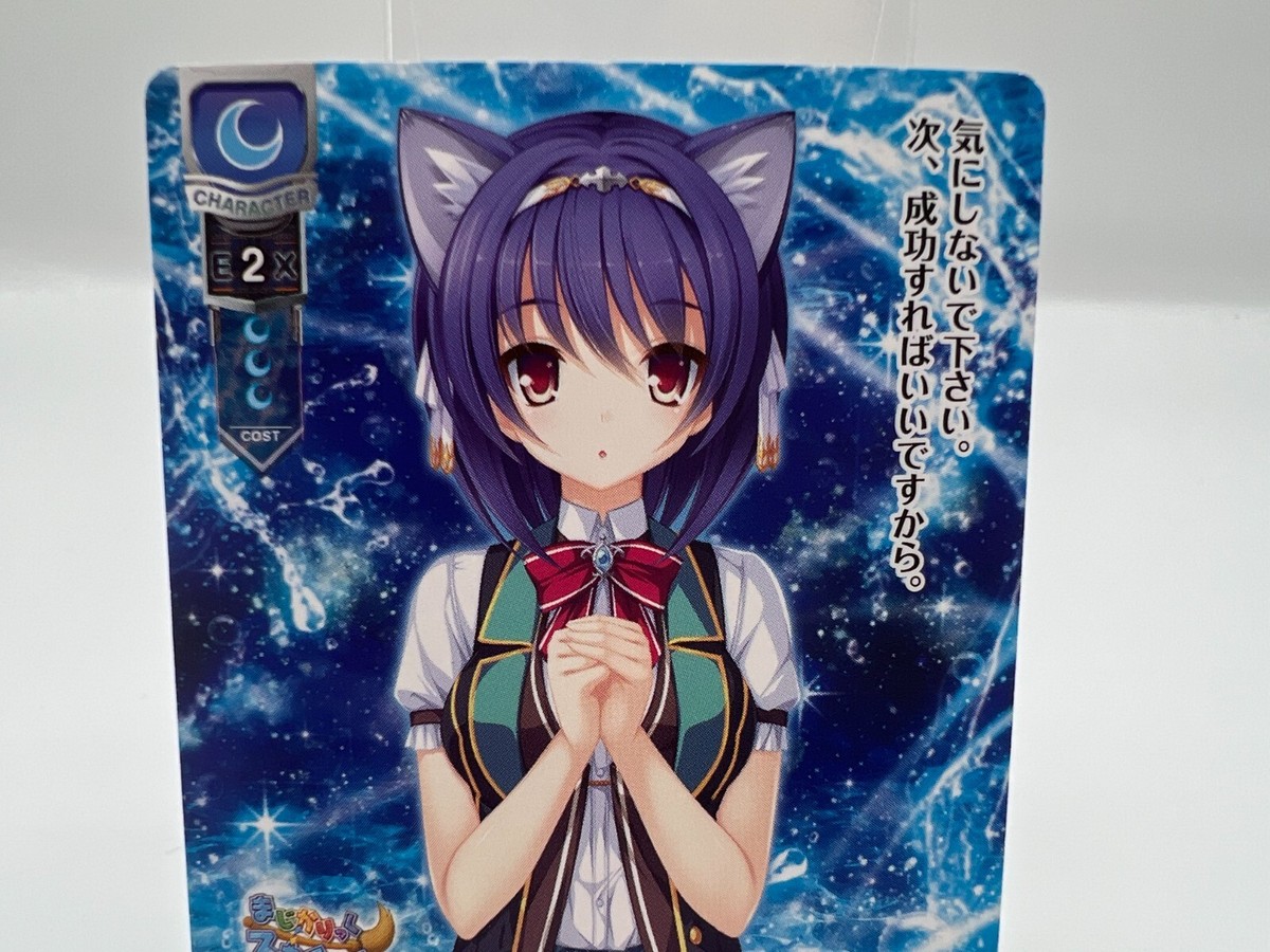 LYCEE OVERTURE card LO-3600 Japanese Rare F/S | eBay