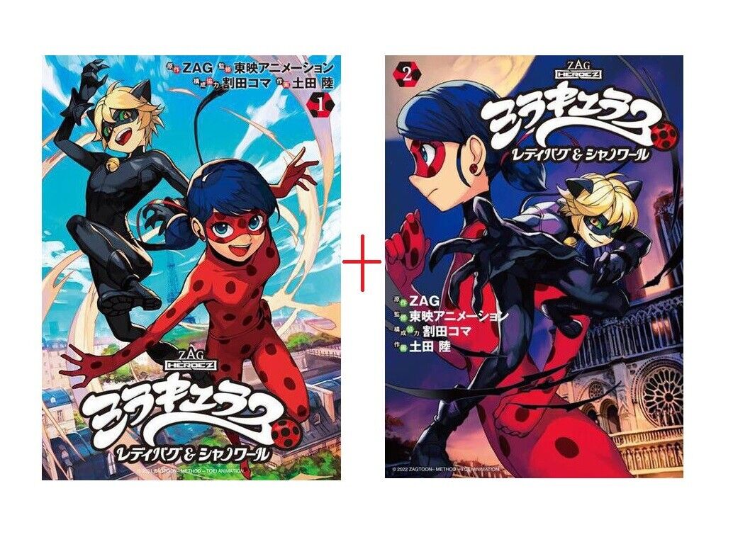  Mangá 'Miraculous: Ladybug e Cat Noir' já está em  pré-venda