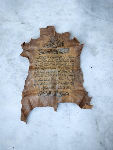 Rare Antique Surah Iqraa On Real Authentic Goat Skin Ramadan Decor Islamic Art