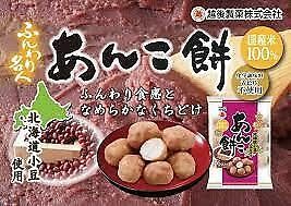 Beliebte japanische Süßigkeiten Echigo Soft Master Anko Mochi 60 g x 6...