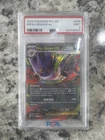 Mega Gengar ex English Pokemon Card 056/094 Phantasmal Flames 2025 UR