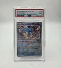 Pokémon TCG Gyarados 130/165 SV2a Card 151 Master Ball Reverse Holo JP PSA 9