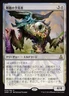 Thought-Knot Seer #9 (NM) (JP Ver) Oath of the Gatewatch OGW Magic MTG