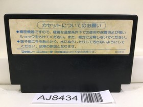 Dragon Quest II 2 Nintendo Famicom NES Japan - AJ8434