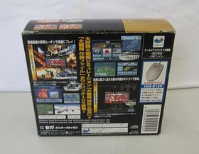 SEGA Saturn Soft Big Strategy Pack Used