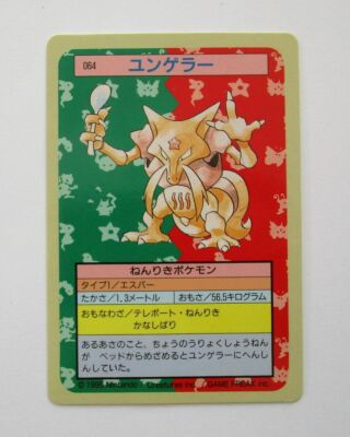 Pokemon Kadabra No 064 Topsun Card Blue Back 1995 Japanese Ebay