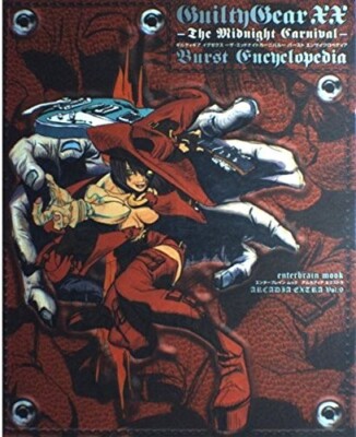 GUILTY GEAR XX The Midnight Carnival Burst Encyclopedia Strategy Guide Book PS2