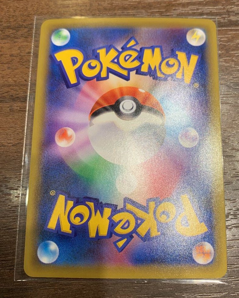 【PSA10】溶接工 SR SM12a 200/173 s-l400.jpg