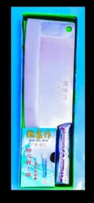 Pro' Chef Titanium Forged Stainless Steel Solid Cleaver/butcher knife NIB