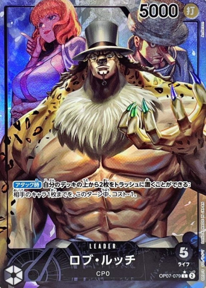 Rob Lucci OP07-079 Leader Parallel 500 Years in the Future Rob Lucci OP07-079 Leader Parallel 500 Years in the Future