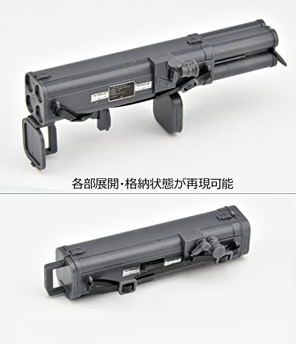 Tomytec 326694 GeoColle Combat Weapons Series DCML04 Launcher Set