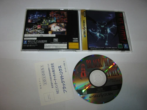 Black Matrix Sega Saturn Japan import + registration card US Seller