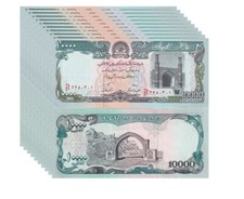 Afghanistan 10000 Afghanis ND 1993 P 63 a UNC LOT 10 PCS NR