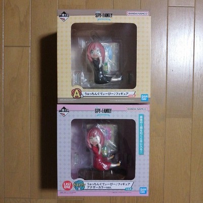 Anya Spy Family Ichiban Kuji A and Last One Figures New Free Shipping