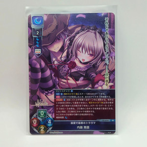 Lycee Overture | eBay