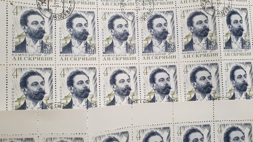 RUSSIE 1972 Le 100ème Anniv. DOB de A.N. Skryabin 27 feuilles de timbres d'occasion #A4052 - Photo 2/2