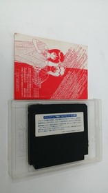 Famicom Software Model M Ry Senki Madara Konami FMi91