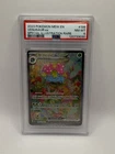 Pokemon Venusaur ex 198/165 SV 151 Special Illustration Rare Holo PSA 8