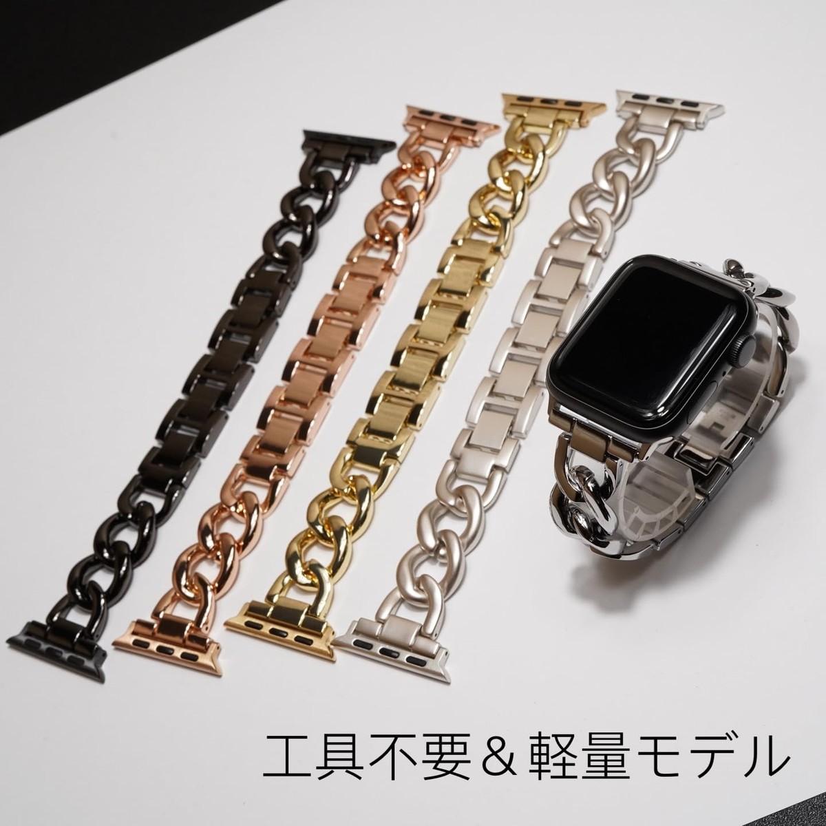 AppleWatch7 45mm Royce &Rolandベルト Amazon.co.jp: Royce&Roland Apple watch チェーンバンド