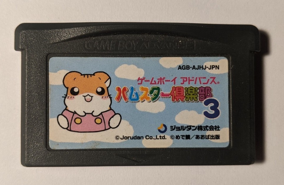 Hamster Club 3 [Nintendo Game Boy Advance - AGB-AJHJ-JPN]