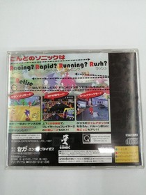 SEGA SONIC R Sega Saturn Software