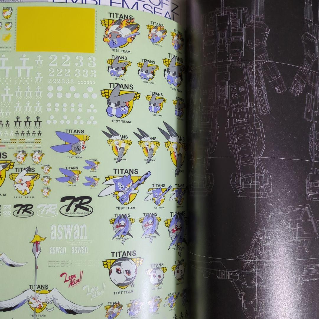 趣味・スポーツ・実用 ADVANCE OF Z OFFICIAL ART BOOK VOL.0 Advance of Z Art Book Vol.0 & Modeling Material Complete