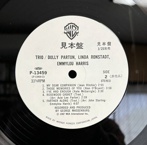 Dolly Parton Linda Ronstadt Emmilou Harris / Trio Lp Obi Sle White Label Lie Coo - Picture 4 of 10