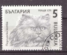 Bulgaria Michel No 3809 Stamped