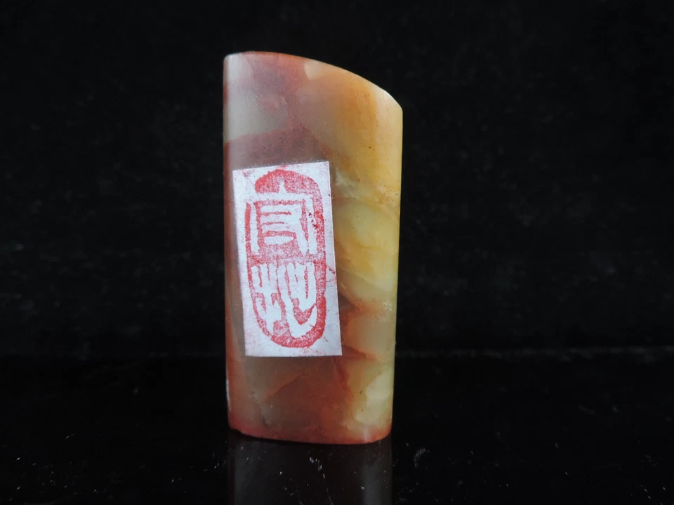 Sello de piedra Shoushan de naturaleza china tallado a mano sello sello relieve patrón Foto 4 de 4