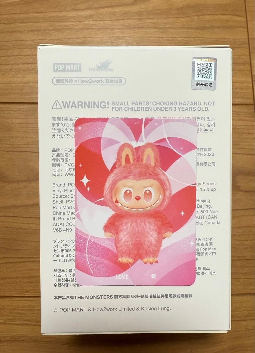 【限定】推し色THE MONSTERS Big into Energy LOVE The Monsters Big Into Energy | From Fro 2 Toe