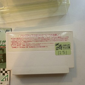 Nichibutsu F1 Circus Nintendo Famicom NTSC-J 1991 Racing Car Video Game Japan