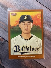 2023 Topps NPB 206 Bronze Kotaro Kurebayashi Orix Buffaloes #20