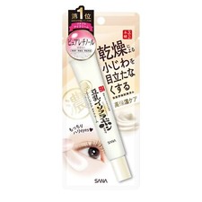  US Seller Sana Nameraka Honpo Soya Milk isoflavone Wrinkle Eye Cream 3-in-1