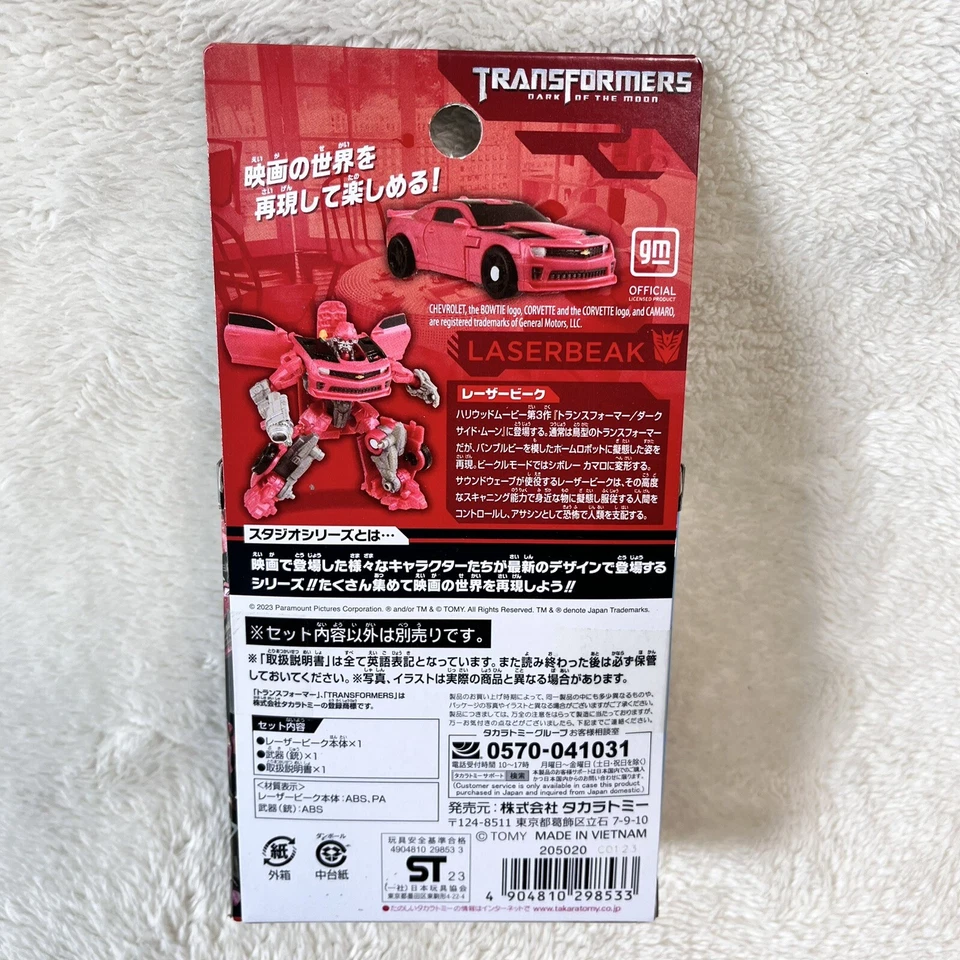 TAKARA TOMY TRANSFORMERS STUDIO SERIES SS-101 LASERBEAK From Japan New - Image 3 of 4