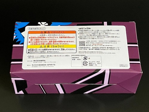Wöchentliche Shonen Jump Logo Figur Jujutsu Kaisen Kojo Gojo Edition 100 % - Bild 3 von 4