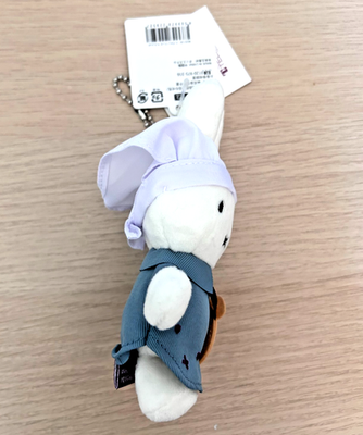 Miffy Kitchen Plush 6.25” Keychain Japan Exclusive Blue Outfit