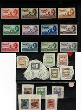 Palestine mint & used.