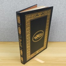 Beowulf Easton Press The 100 Greatest Books Ever Written Collector’s Edition