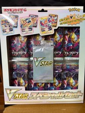 Pokemon Card VSTAR Special Set Lost Abyss