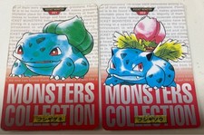 Pokemon Carddass Monsters Collection Bulbasaur Ivysaur No.001 Red 1996 Japan EX