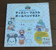 Disney Tsum Tsum ballpoint pen illustration