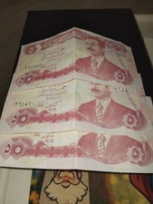 Iraqi 5 Dinars Currency Note Sadam Hussein Era Banknote