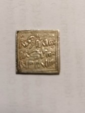ISLAMISCHES Almohaden- Dirham Kalifat Silber Glaubensbekenntnis