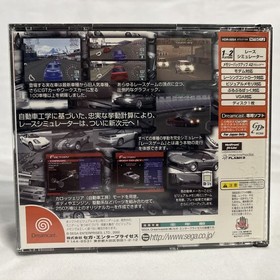Sega GT Homologation Special (Sega Dreamcast, 2000) Japanese import US Seller