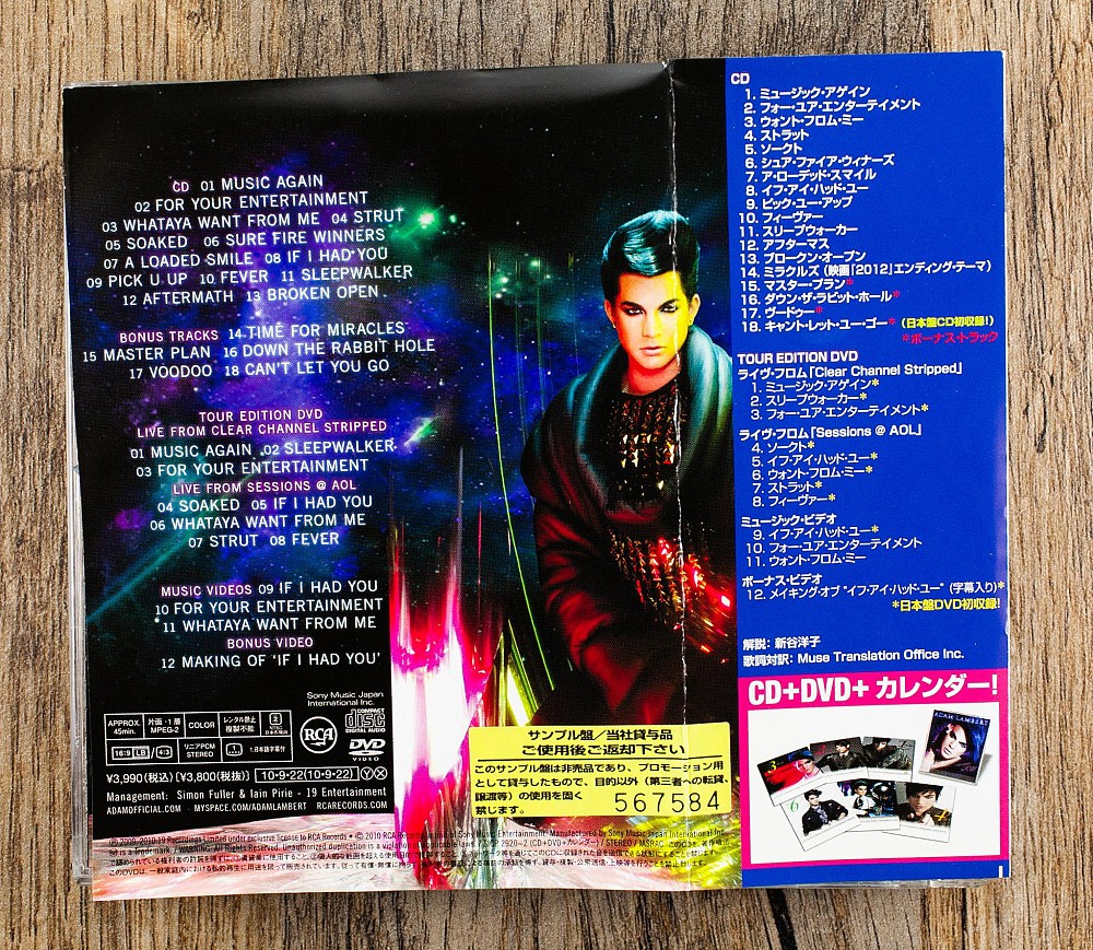 LM.C | FUTURE SENSATION(完全生産限定盤) | CD/LM.C/FUTURE SENSATION