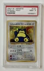 New Listing1998 Japanese Pokémon Snorlax HOLO CD Promo #143 PSA Mint 9